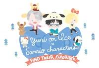 「Yuri on Ice×Sanrio characters」のビジュアル。(c)はせつ町民会/ユーリ!!! on ICE 製作委員会 (c)1976,1989,1996,2017 SANRIO CO.,LTD.