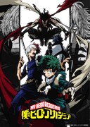「僕のヒーローアカデミア」の新キービジュアル。