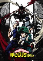 「僕のヒーローアカデミア」の新キービジュアル。