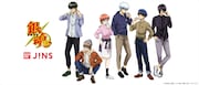 「銀魂」×JINS PAINTの描き下ろしイラスト。