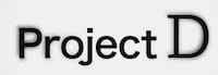 「プロジェクトD」ロゴ (c)Project D Partners