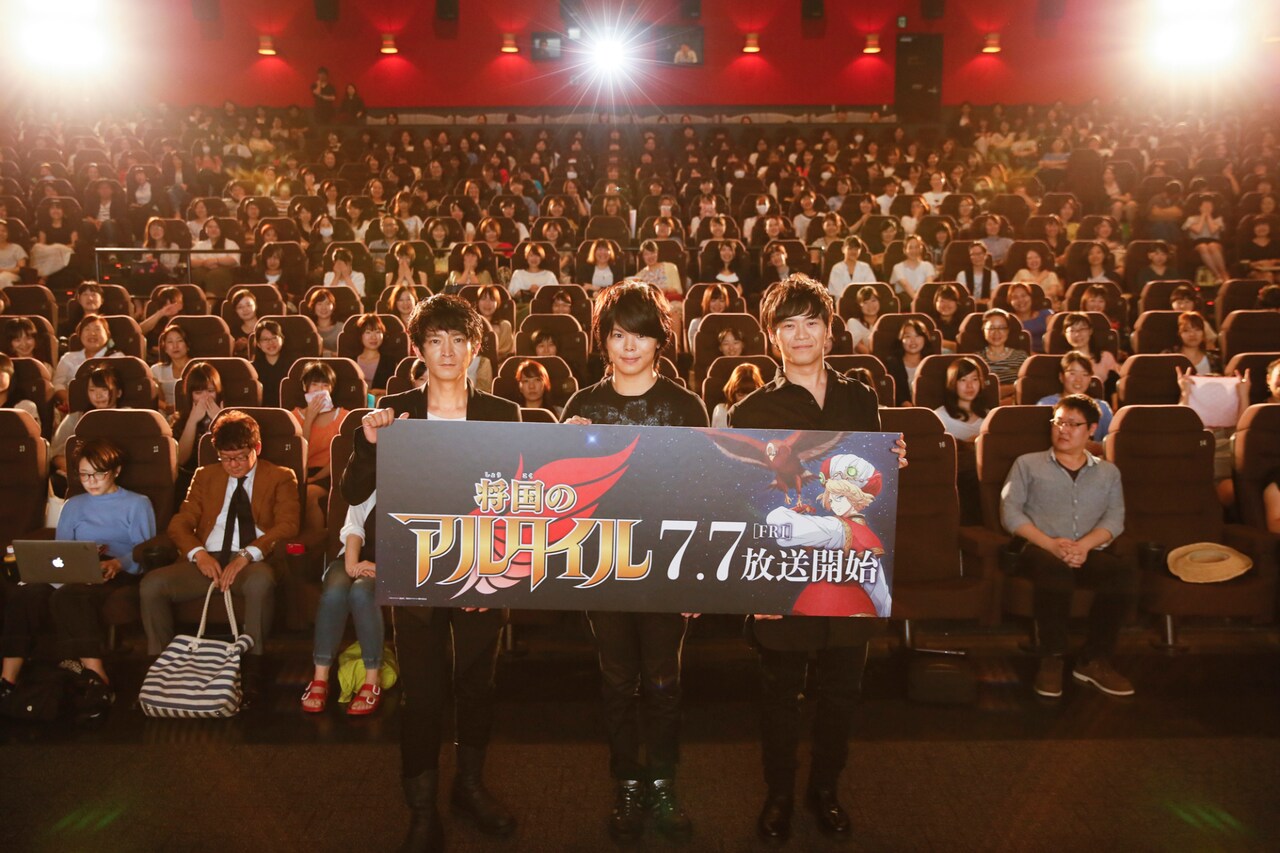 アニメ「将国のアルタイル」先行上映会の様子。