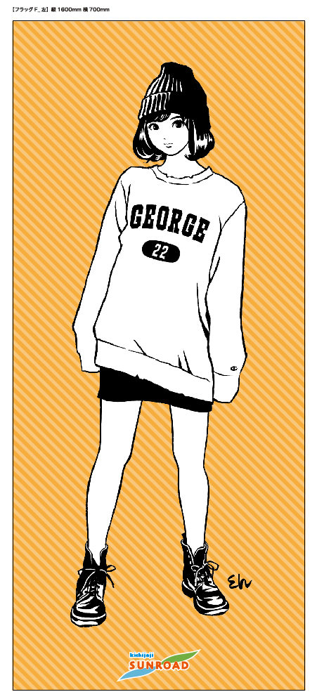 フラッグ
