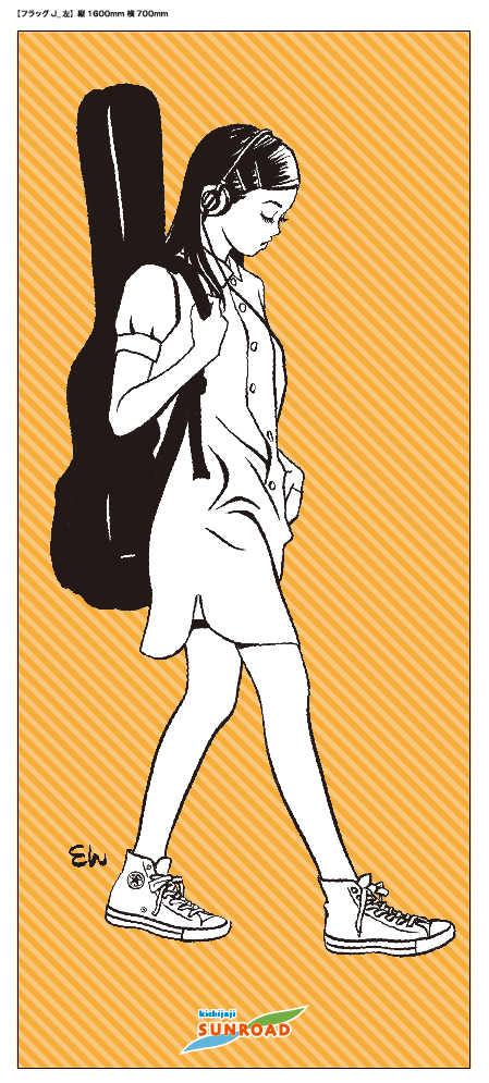 フラッグ