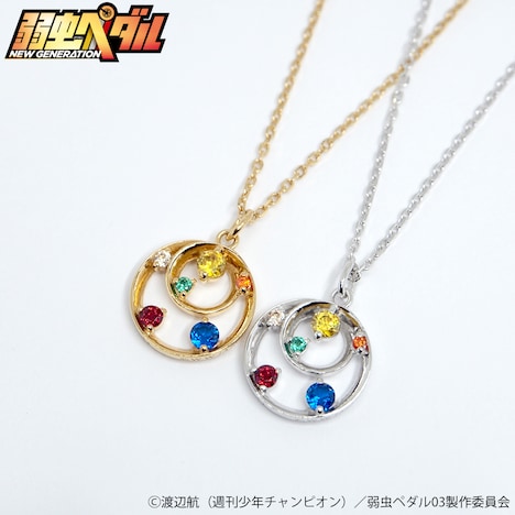 小野田坂道をイメージしたネックレス。