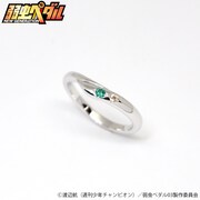 手嶋純太をイメージしたリング。