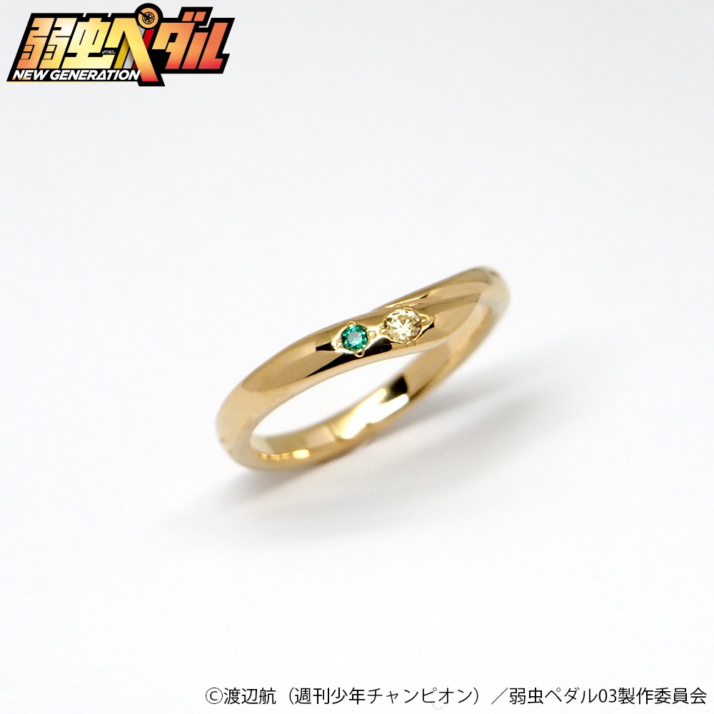 青八木一をイメージしたリング。
