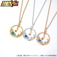 葦木場拓斗をイメージしたネックレス。