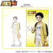 小野田坂道モデルの保証書。