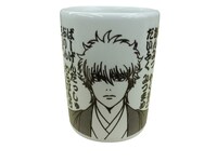 「ジャスタウェイを倒せ！」の景品・万事屋湯呑。