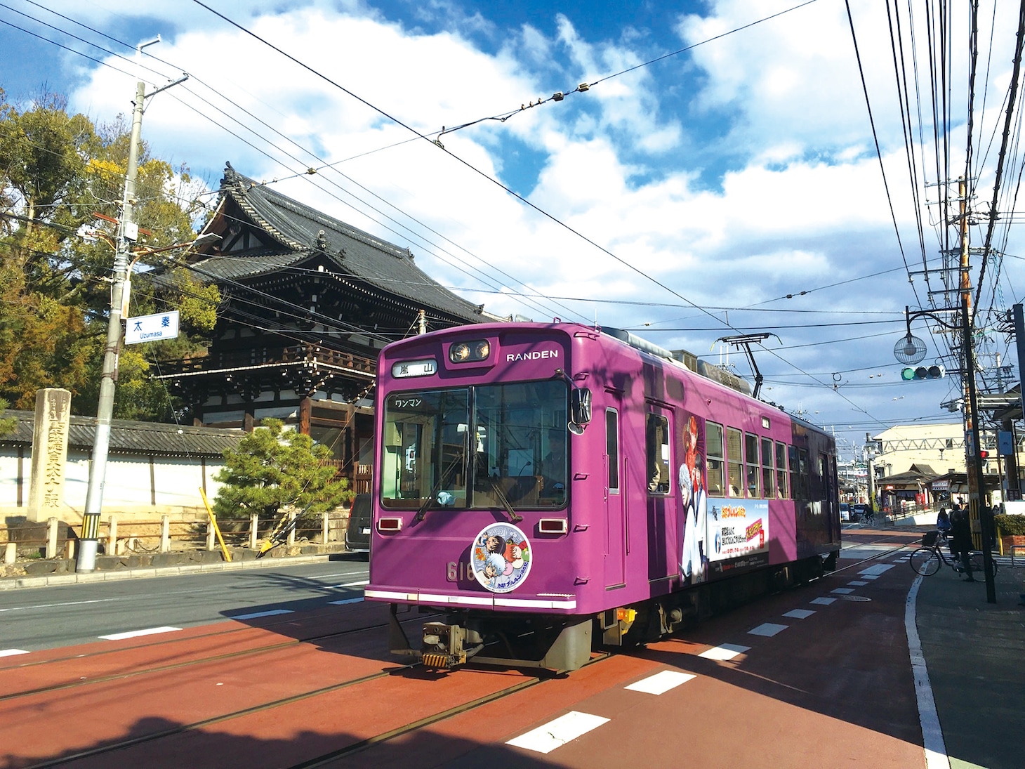 嵐電特別電車