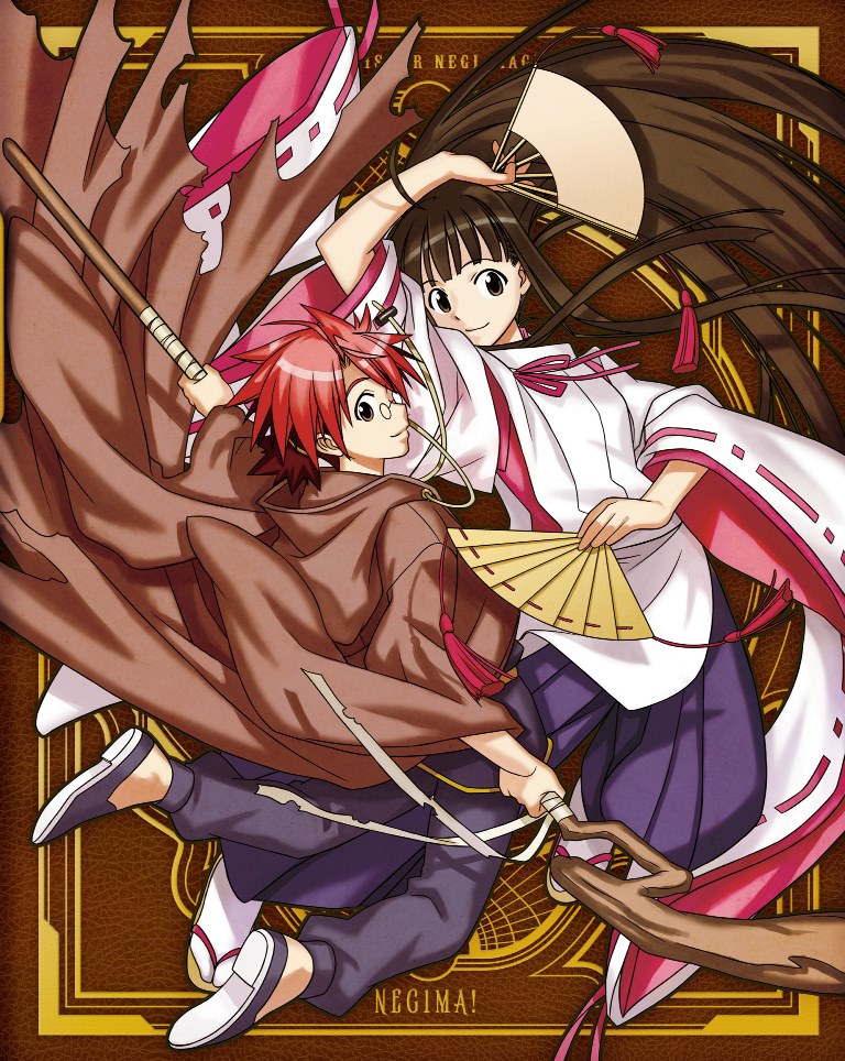 「魔法先生ネギま！コンプリート BOX II」ジャケットイラスト