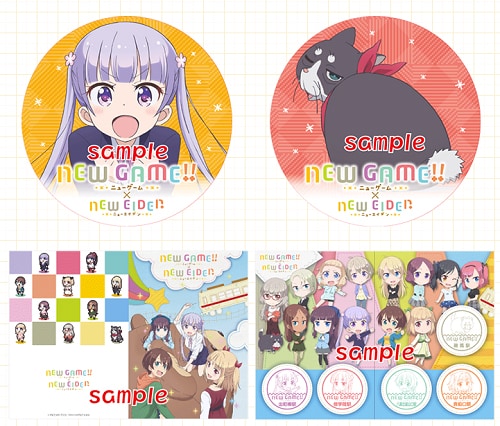 テレビアニメ「NEW GAME!!」ロゴ - 「NEW GAME!!」と叡山電鉄の