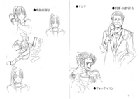 「風都探偵」のラフ。