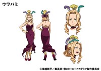 ウワバミの設定画。