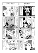 「バイク擬人化菌書」より。