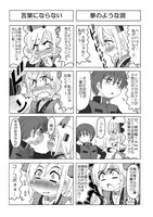 「バイク擬人化菌書」より。