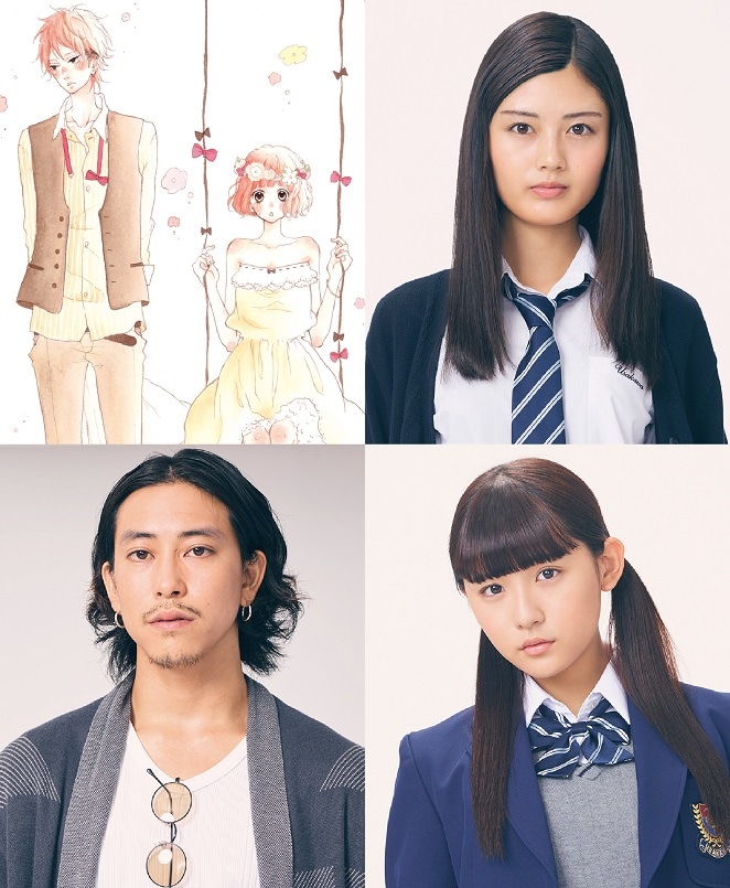 水谷果穂演じる矢代かよ（上段）と、下段左から佐野岳演じる権瓦郁巳、浅川梨奈演じる西垣雅。