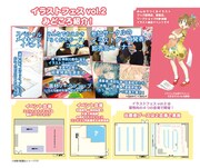 「イラストフェスvol.2」のイベント詳細。