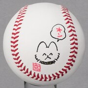 あだち充の直筆サインボール。