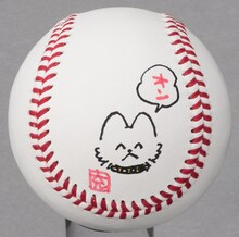 あだち充の直筆サインボール。