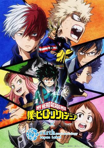 earth music&ecology Japan Label×「僕のヒーローアカデミア」のコラボビジュアル。