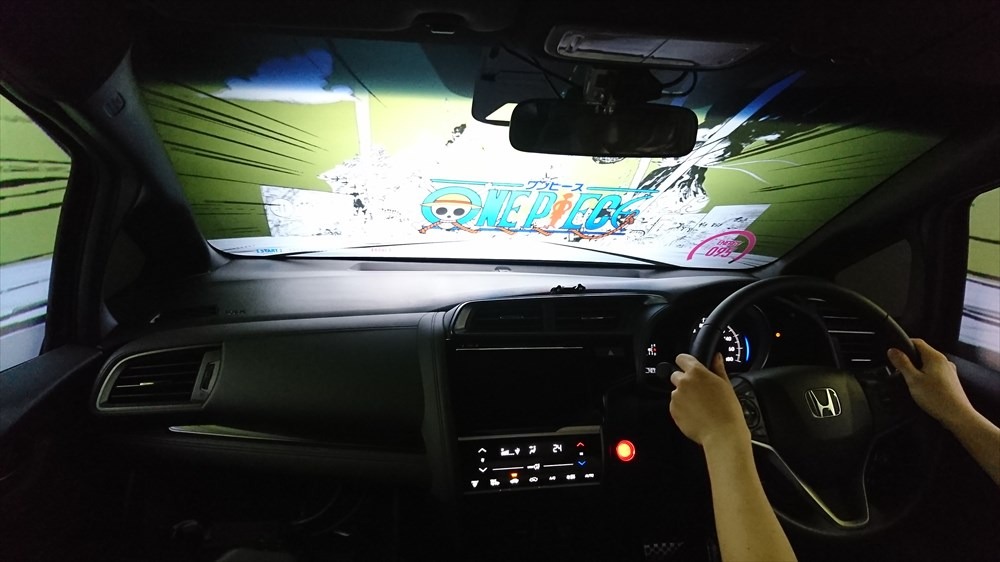 バーチャルドライブゲームのイメージ。