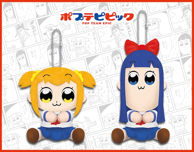 「ポプテピピック ぴたぬい ポプ子、ピピ美」
