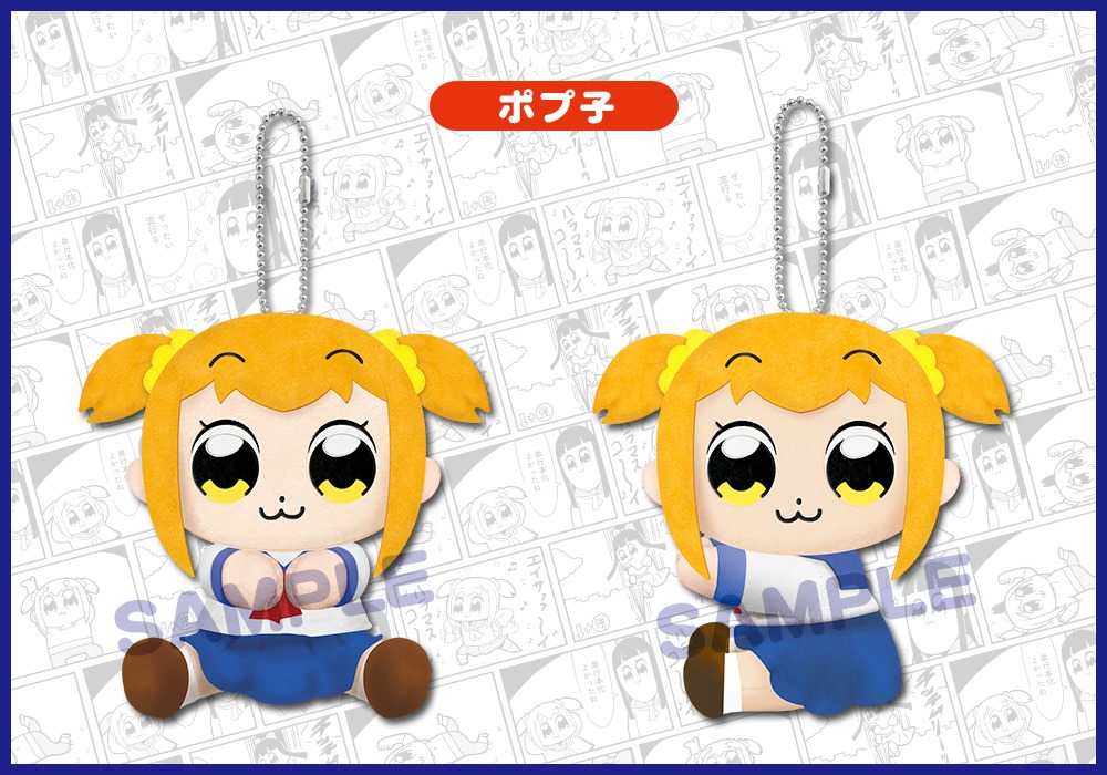 「ぴたぬい ポプ子」