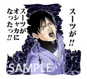 LINEスタンプ「GANTZ」より。