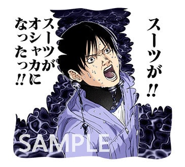 LINEスタンプ「GANTZ」より。