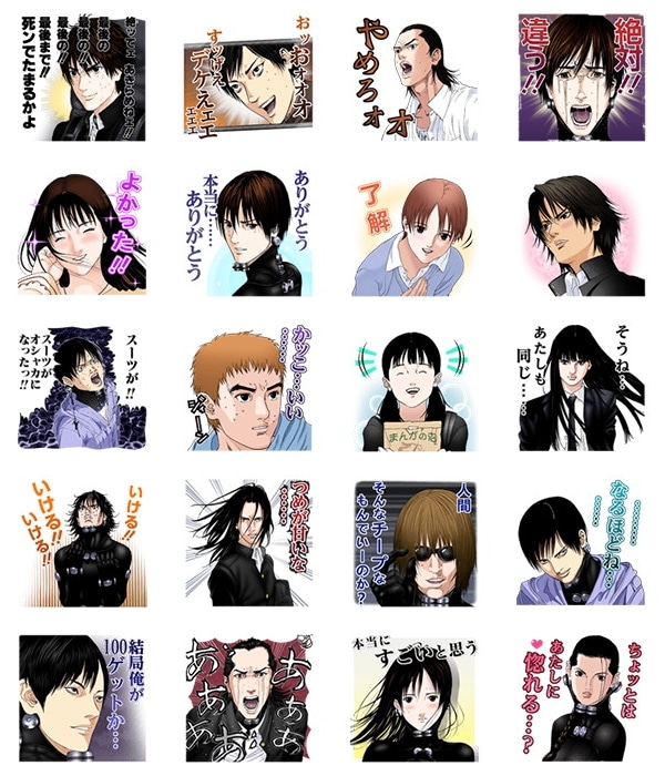 LINEスタンプ「GANTZ」のラインナップ。