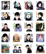 LINEスタンプ「GANTZ」のラインナップ。