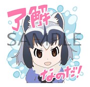 「しゃべる！けものフレンズ 第2弾」より。