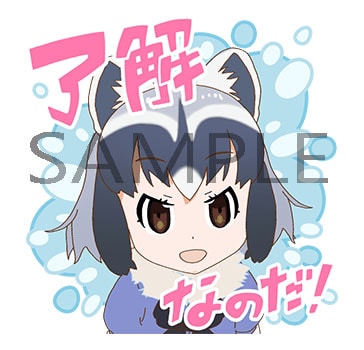 「しゃべる！けものフレンズ 第2弾」より。