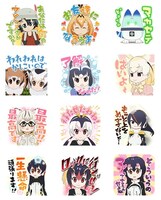 「しゃべる！けものフレンズ 第2弾」のラインナップ。