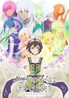 アニメ「クジ砂」先行上映会、花江夏樹・石見舞菜香・梅原裕一郎のトークも