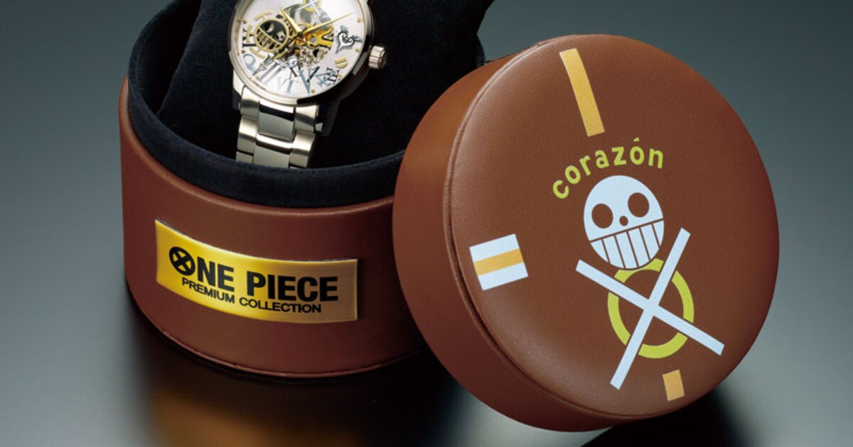 onepiece_watchcases01.jpg? 
