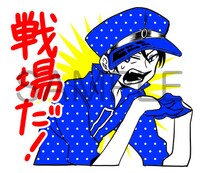 「ドルメンX」LINEスタンプの1種。