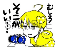 「ドルメンX」LINEスタンプの1種。