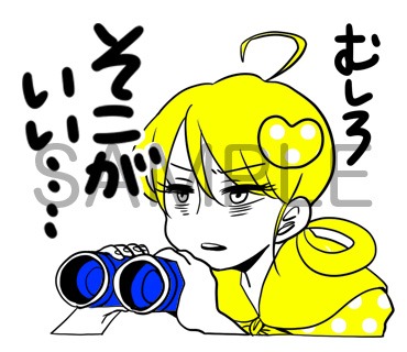 「ドルメンX」LINEスタンプの1種。