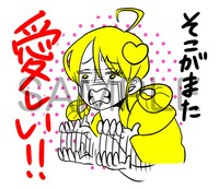 「ドルメンX」LINEスタンプの1種。