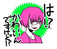 「ドルメンX」LINEスタンプの1種。