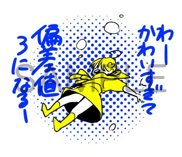 「ドルメンX」LINEスタンプの1種。