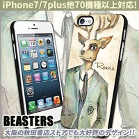 「『BEASTARS』iPhone・スマホハードケース（ルイ）」