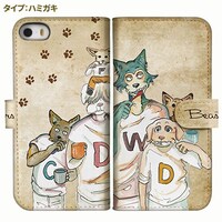 「『BEASTARS』全面印刷手帳型iPhone・スマホケース（ハミガキ）」