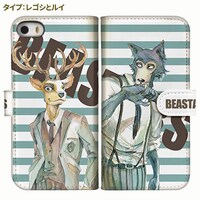 「『BEASTARS』全面印刷手帳型iPhone・スマホケース（レゴシとルイ）」