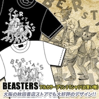 「『BEASTARS』フルカラープリントTシャツ（お買い物）」