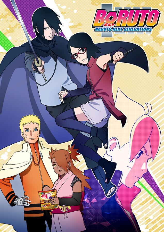 「BORUTO-ボルト- NARUTO NEXT GENERATIONS」の新ビジュアル。