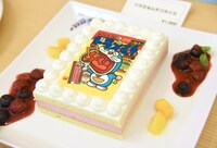 「創刊号ケーキ」(c)Fujiko-Pro